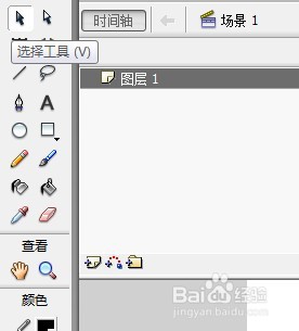 flash绘制扁平人物侧面头部