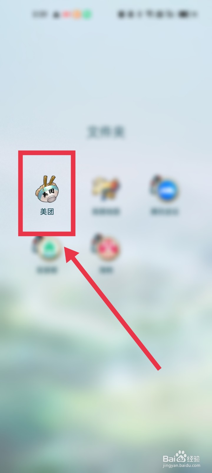 怎么申请成为小美评审