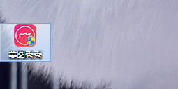 美图秀秀中如何制作GIF?