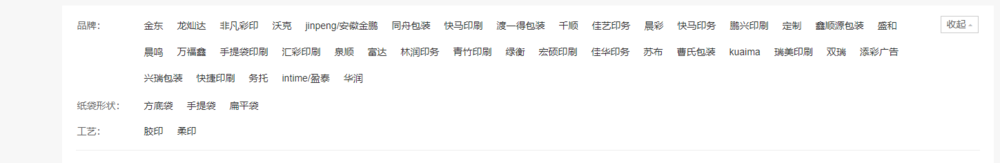 手提袋制作厂家