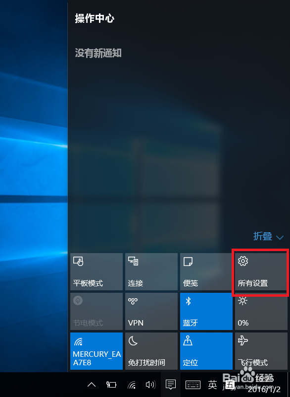 酷比魔方iwork8恢复出厂设置还原系统