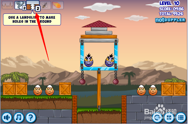 小游戏灾难来临时第10关