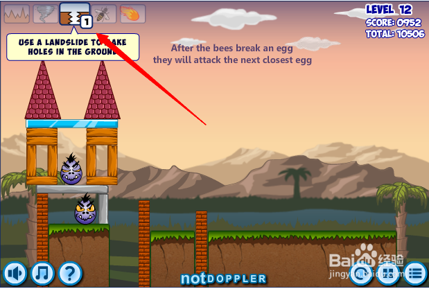 小游戏灾难来临时第11-12关