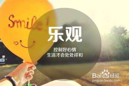 如何像奚梦瑶一样跌倒了也能保持优雅