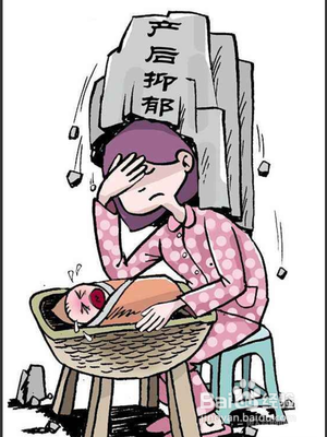 产后抑郁症的表现