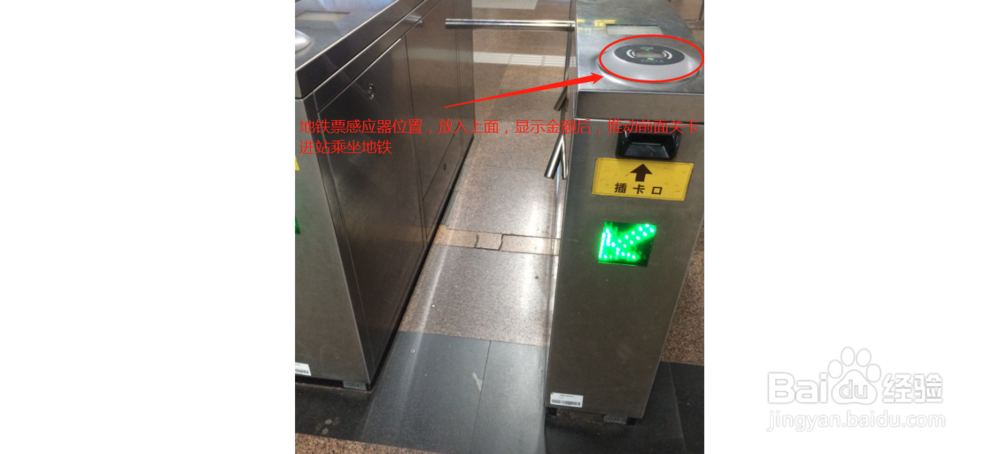 坐地铁怎么看方向？怎么才不会坐反？