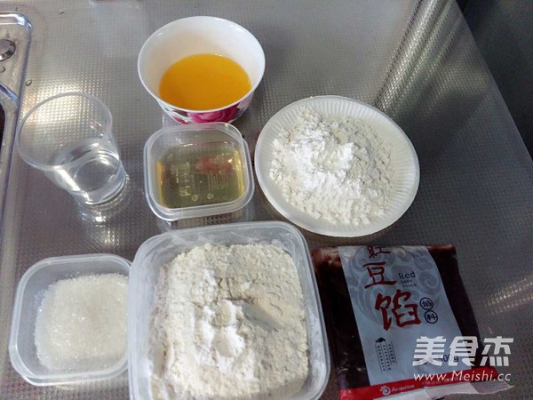 红豆酥（苏式月饼）