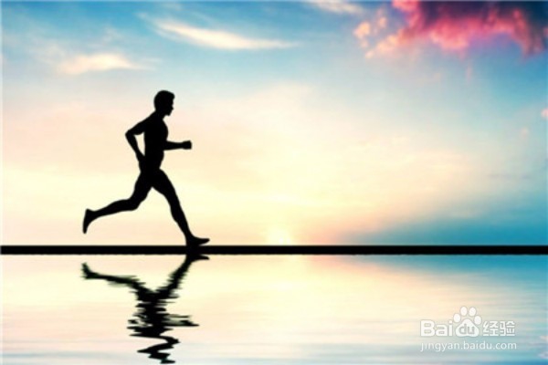比走路锻炼更美妙者--跑步