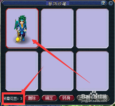 梦幻西游怎么把染完色怎么变原角色