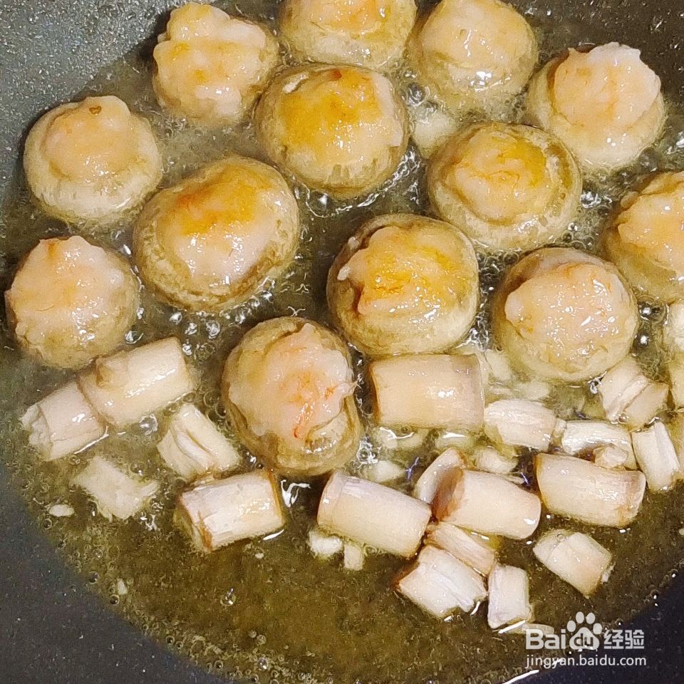 蘑菇酿虾滑的做法