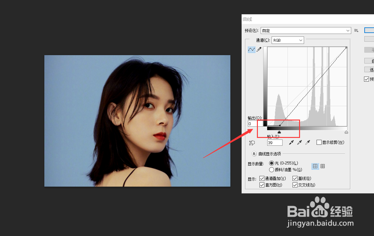 Photoshop如何让图片变暗一点