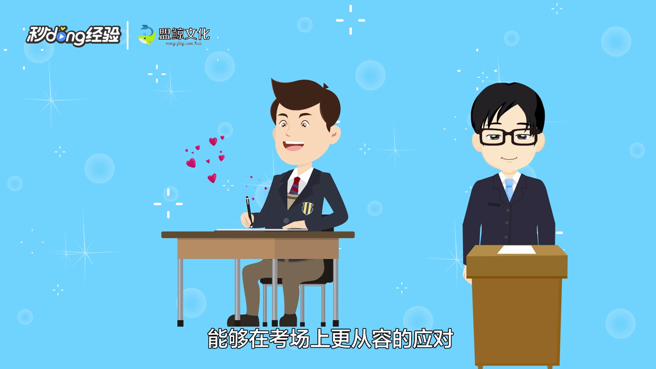 考研线上复习怎么准备