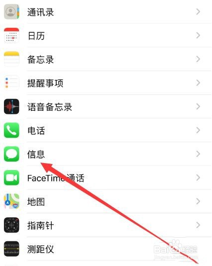 苹果手机接收短信没有声音怎么回事啊