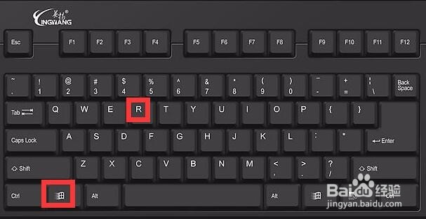 win10系统如何快速启动任务管理器