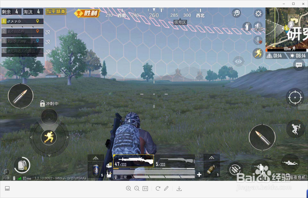 和平精英僵尸模式玩法心得