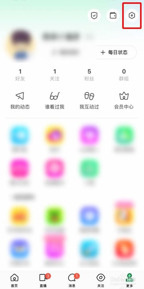 陌陌怎么屏蔽手机联系人