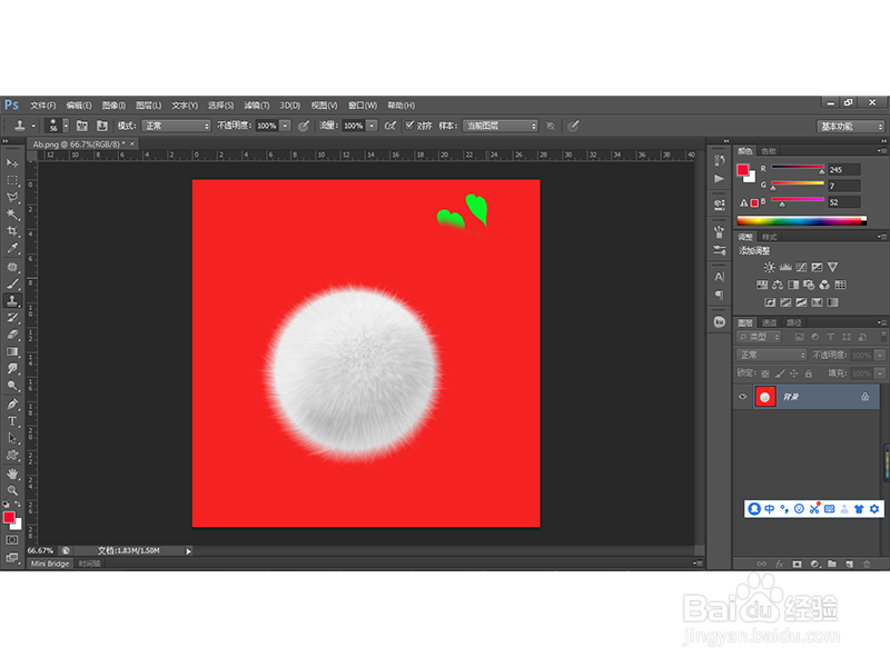 如何利用PS工具删除多余的内容？