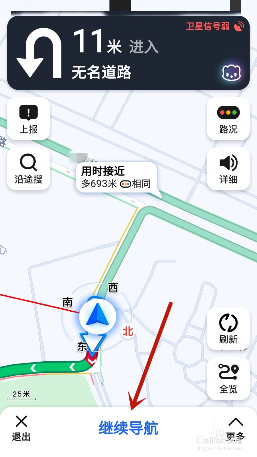怎样用高度地图查找地面停车场