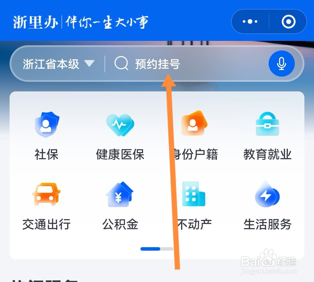 生育津贴如何申请到个人账户