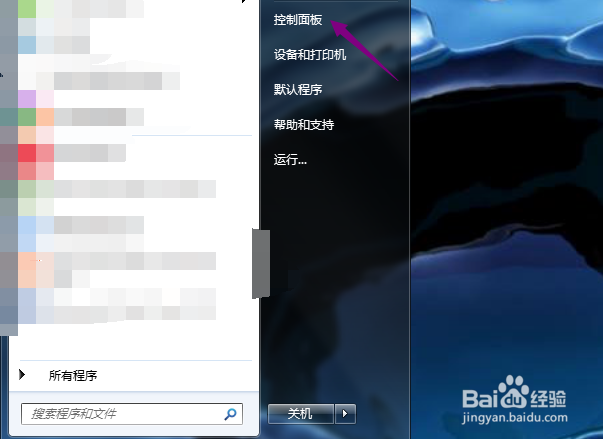 win7系统怎么开启Internet悬停颜色