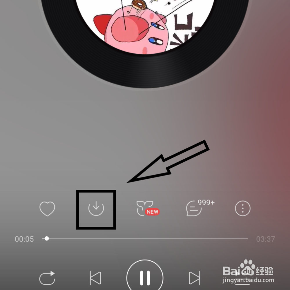 如何使用手机下载MP3音乐