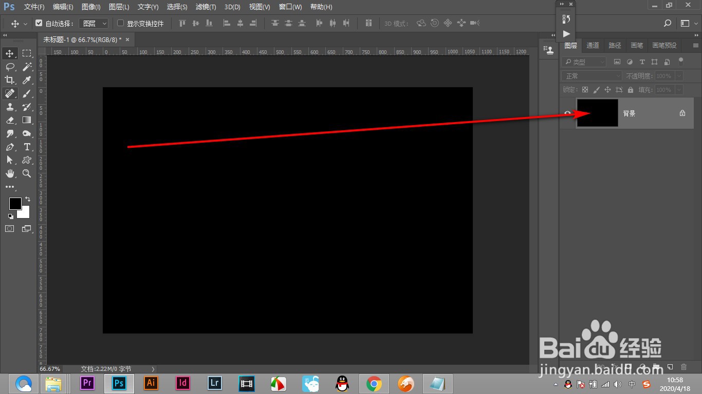 PS中的云彩效果如何使用