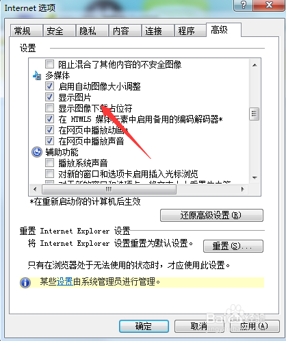 网页无法显示验证码