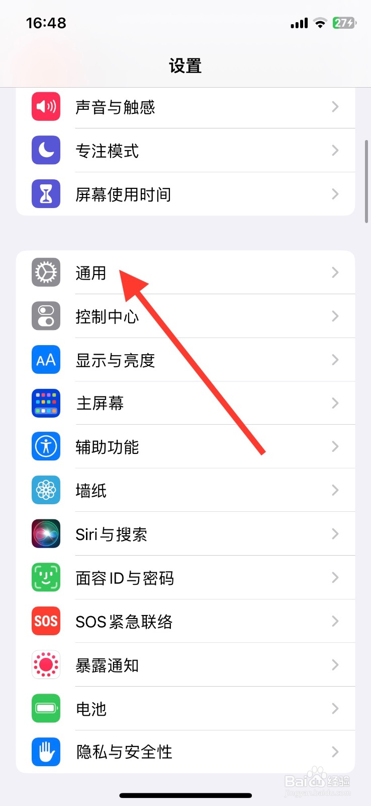 手机iPhone更换【波兰语】为系统语言