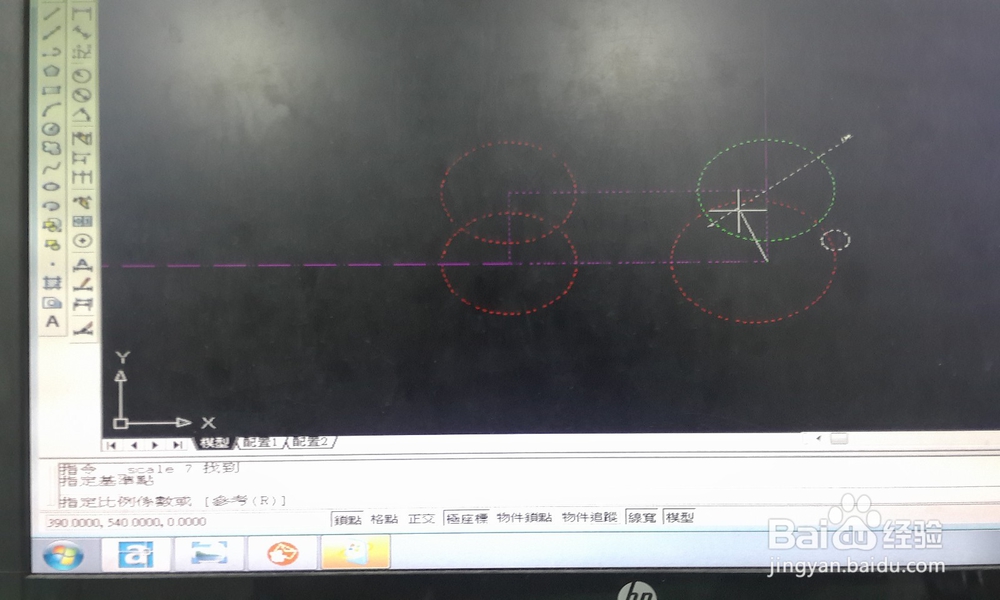 CAD中如何缩放图形？