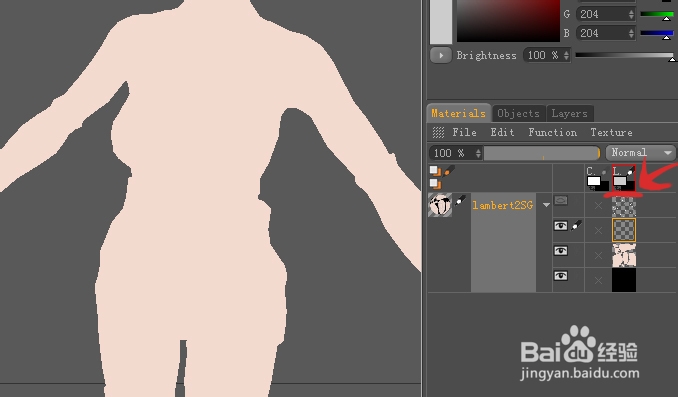 如何解决bodypaint里不能吸取参考图片颜色问题