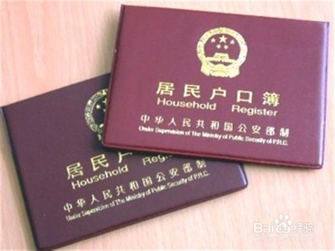 大学新生入学应该准备办理的手续和注意事项