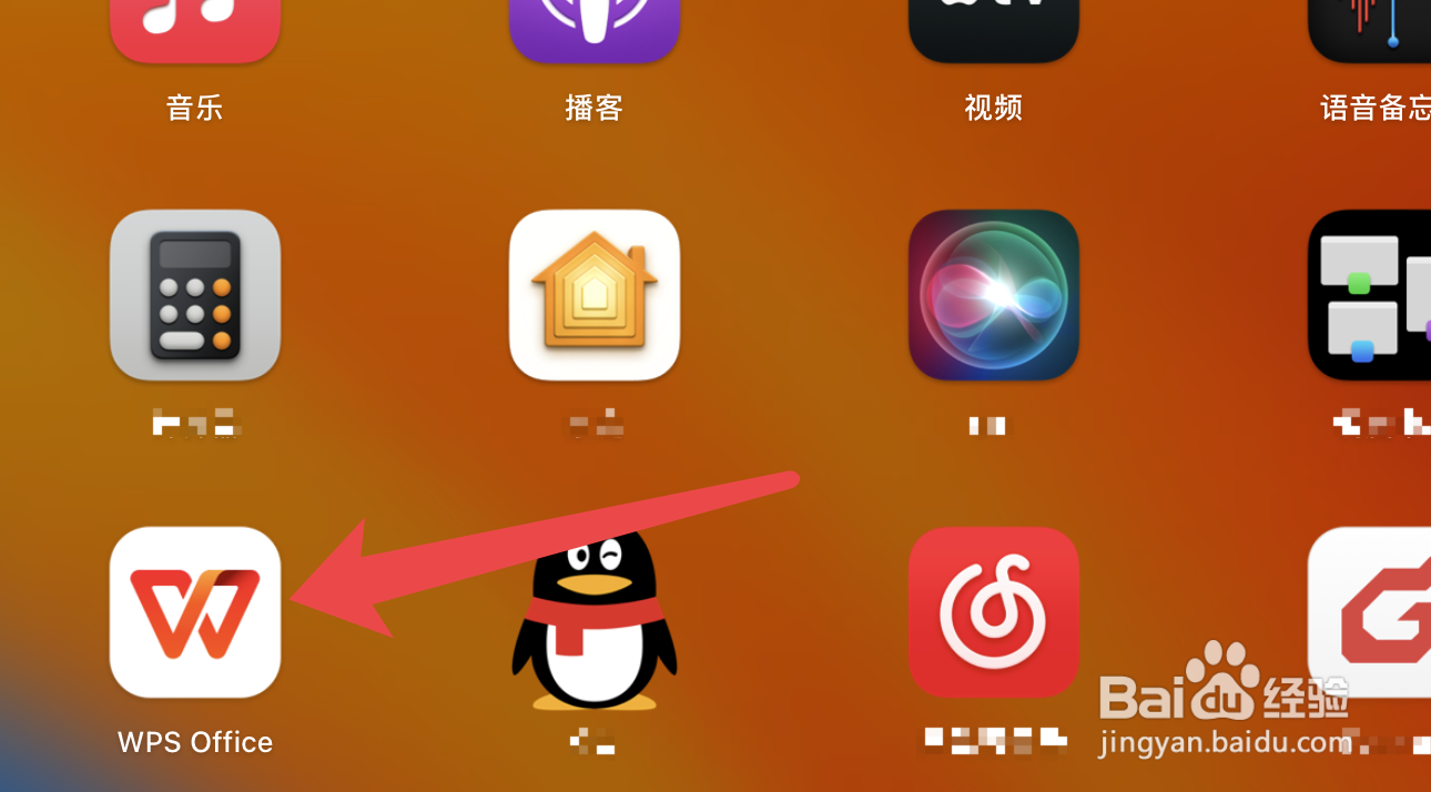WPS如何做思维导图