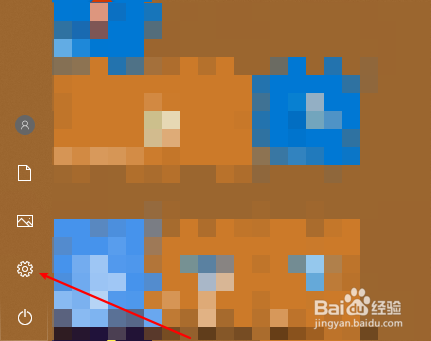 win10系统怎么设置开机密码