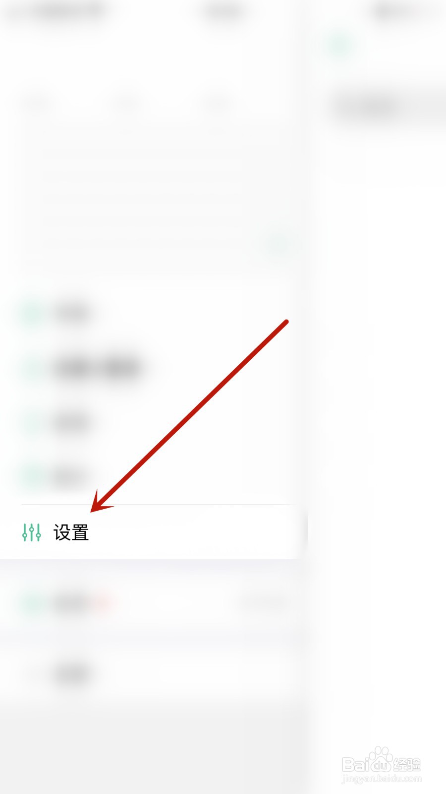如何开启言外笔记文本缩进