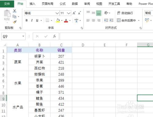excel单元格进行筛选到哪对合并