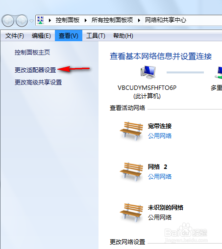 我的世界怎么和基友联机一起玩