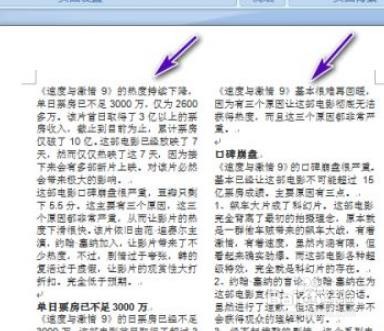 word怎么将内容分为左右两栏