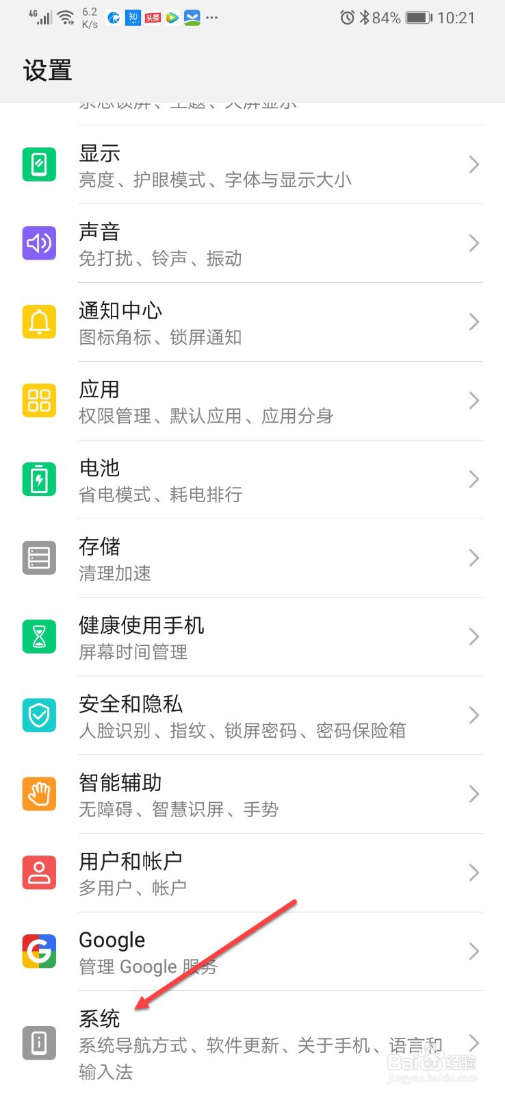 手机音量键失灵怎么办