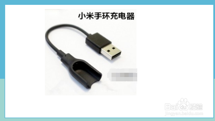 手环充不了电了怎么办