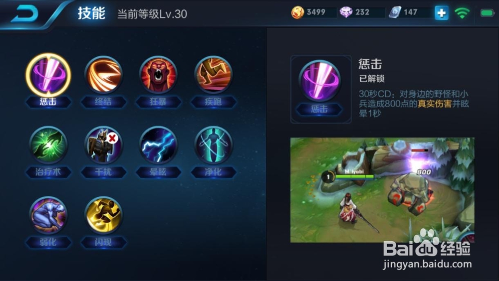 王者荣耀露娜的玩法技巧