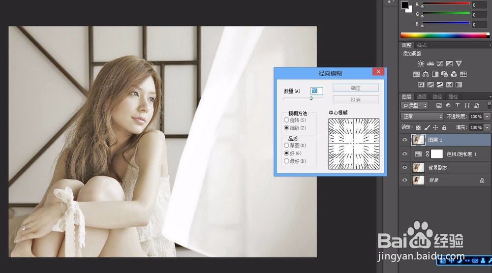 PS打造日系清雅写真效果