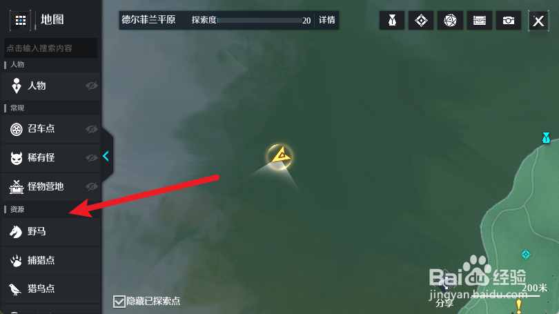 诺亚之心探索怎么玩