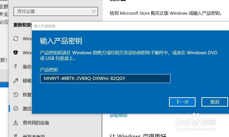 win10专业版激活教程(永久激活)