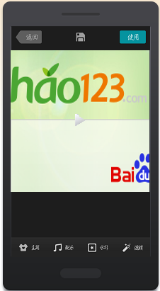 什么是微视,怎么分享微视