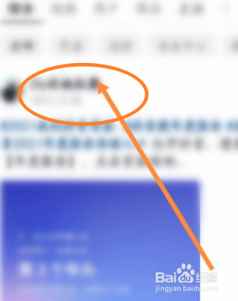 抖音怎么看年度报告