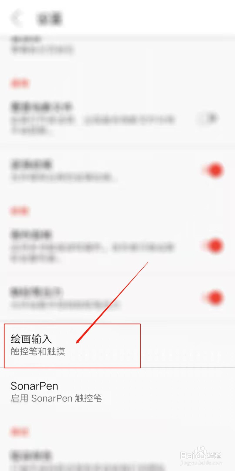 FlipaClip怎么设置绘画输入