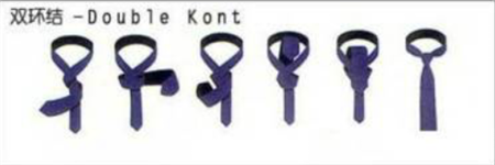 打领带的方法（二）