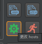 HostsTool怎么用