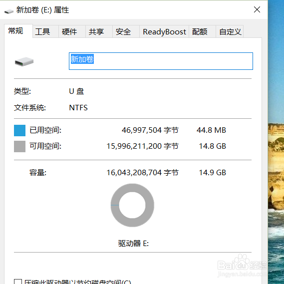 u盘出现乱码怎么办