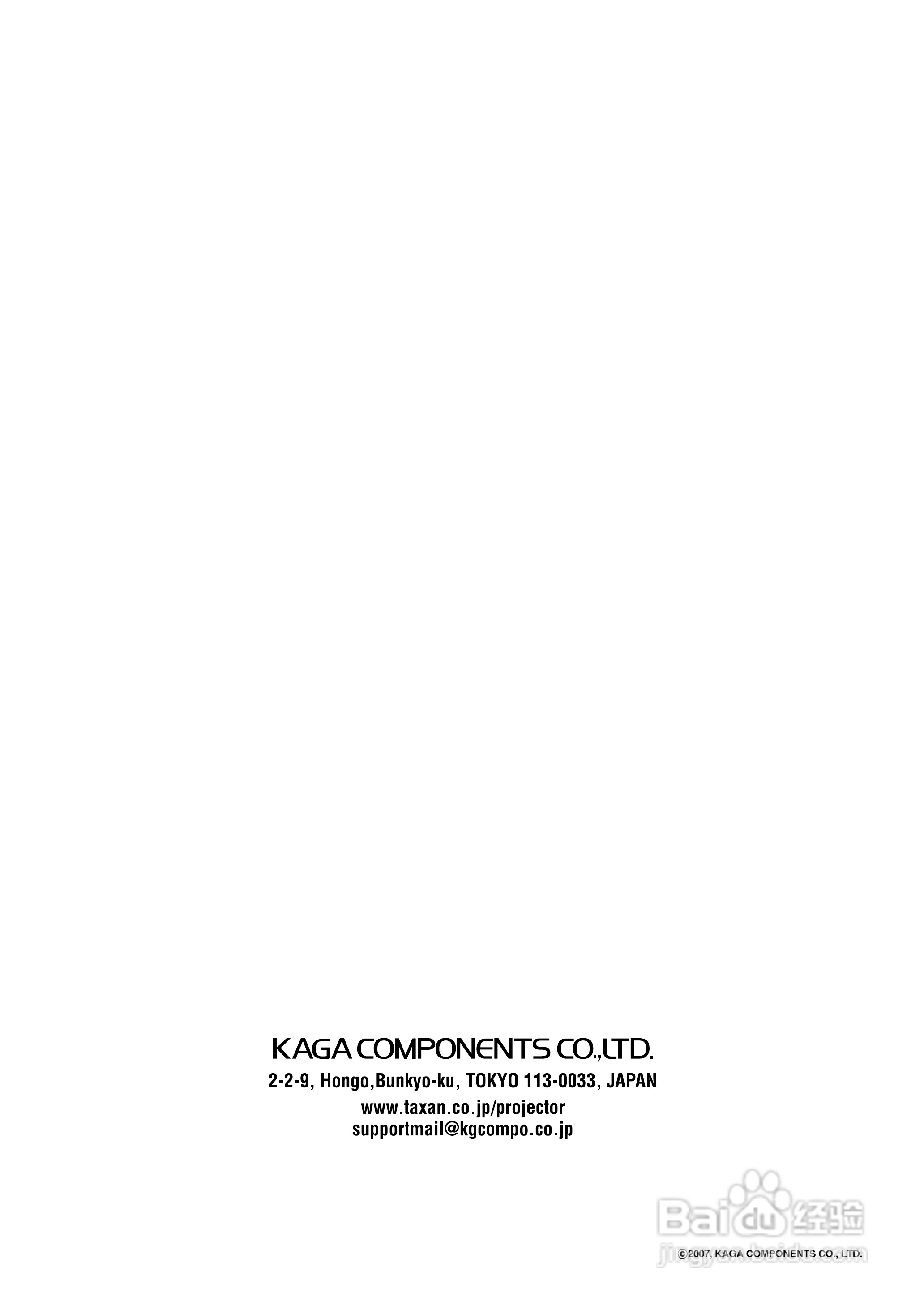 TAXAN KG-PS121X投影机说明书:[7]